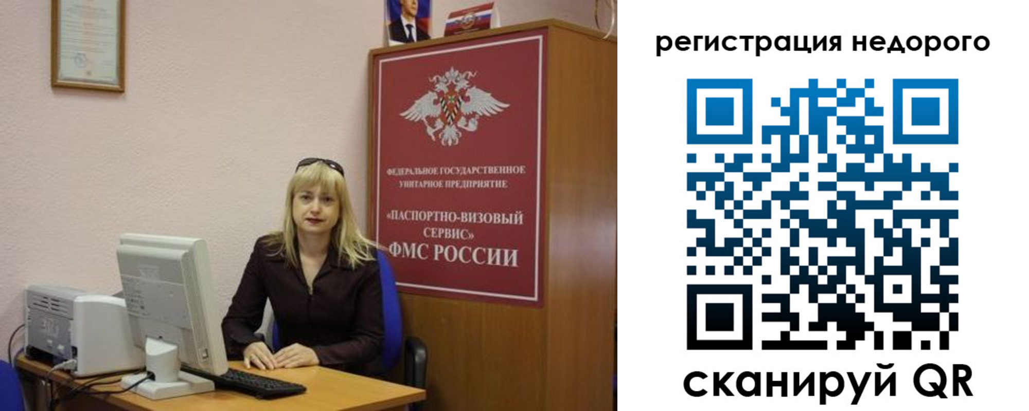 временная регистрация надежно в Первоуральске