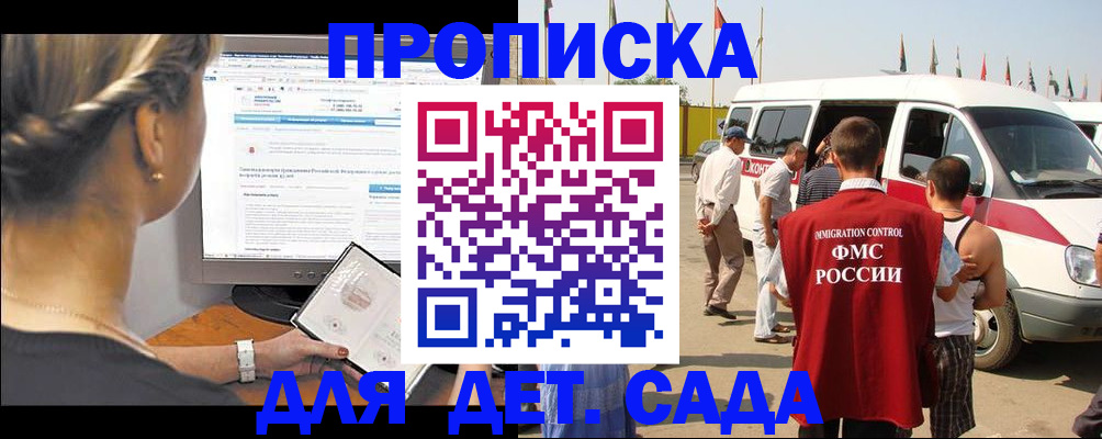 временная регистрация законно в Первоуральске